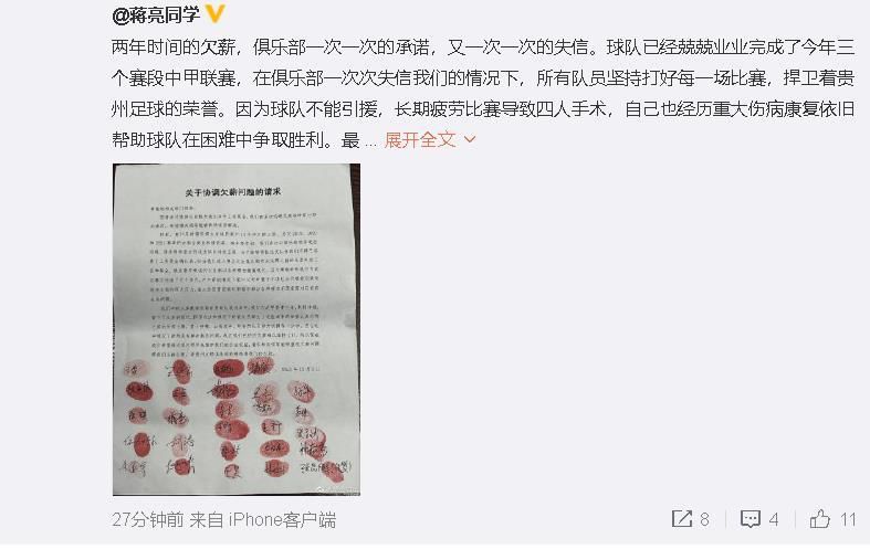 小玲慢慢张开双腿第二十九